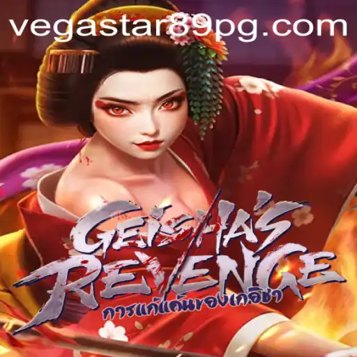 Unveiling GeishasRevenge: An Intricate Adventure